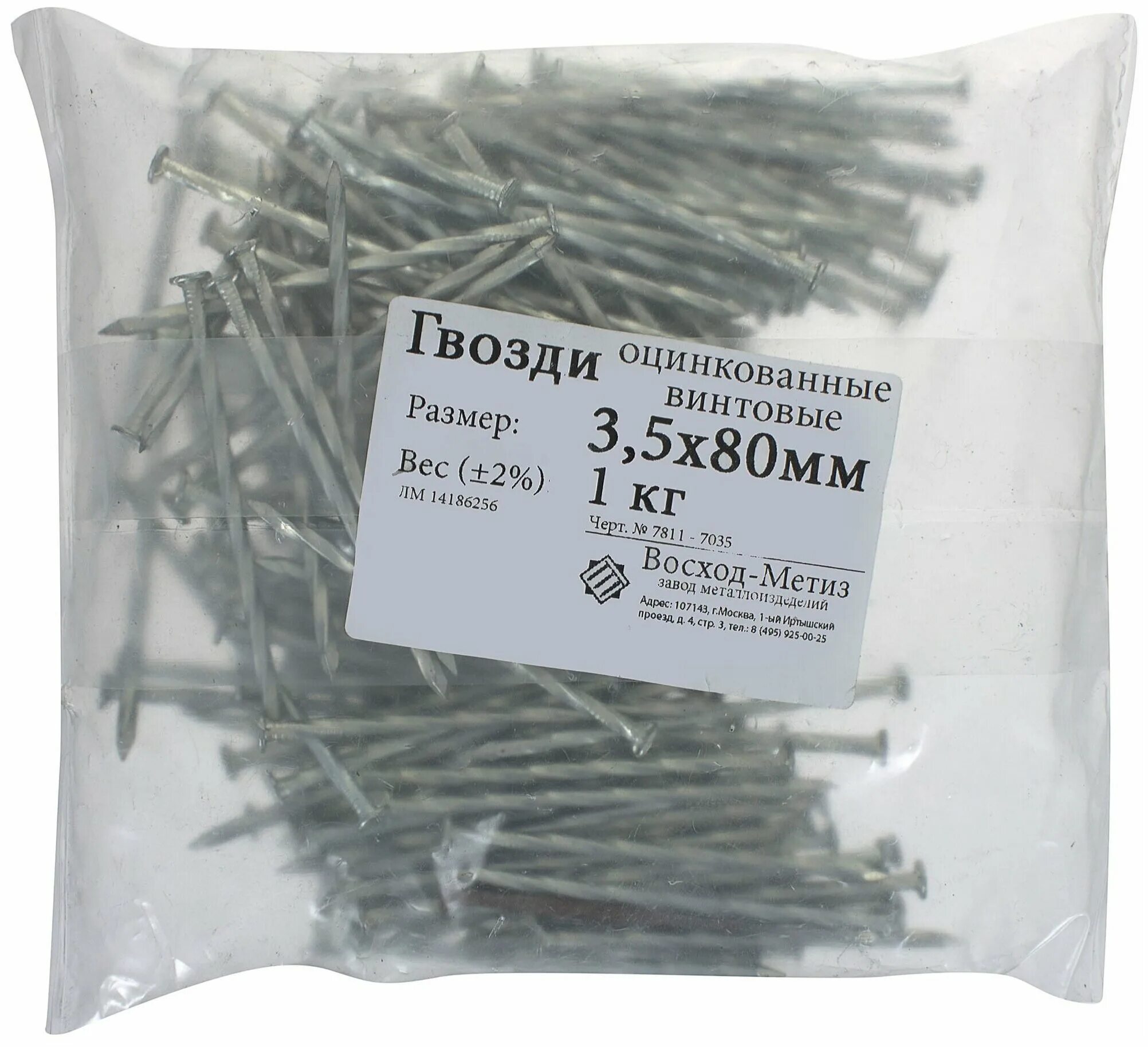оцинкованные гвозди леруа мерлен. гвозди 3,0*60мм (500г) винтовые. гвозди кровельные (упаковка 1 кг). гвоздь 3 мм диаметр. 3,5х90 (1кг).