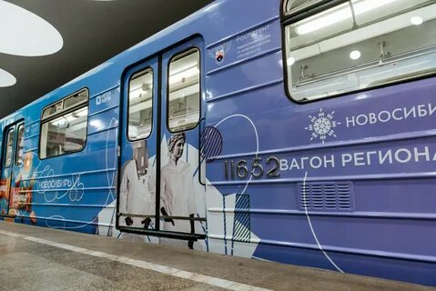 Метро новосибирск 2024