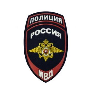Полицейские шевроны