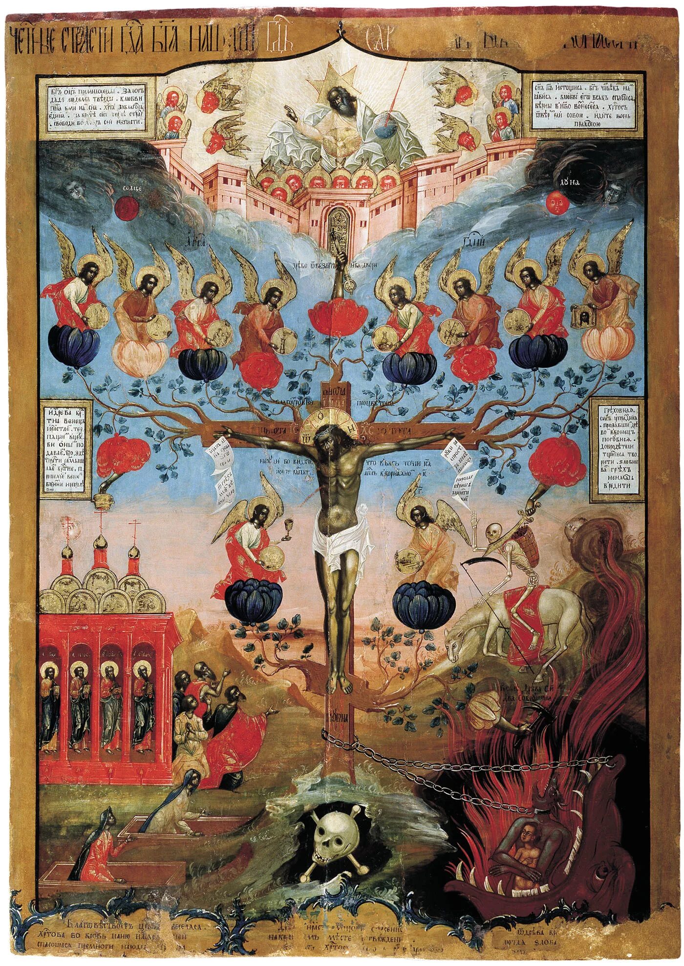 христос древо жизни икона. икона житие иисуса христа. икона рождество христово дионисий. житийная икона иисуса христа. икона жизнь христа.