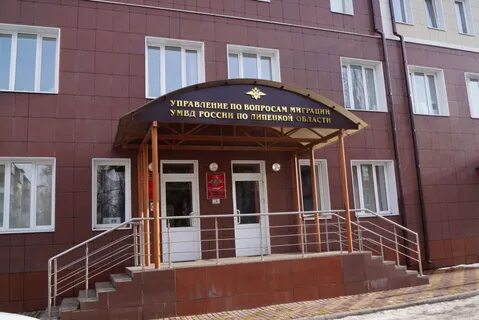 Отдел по вопросам миграции подольск