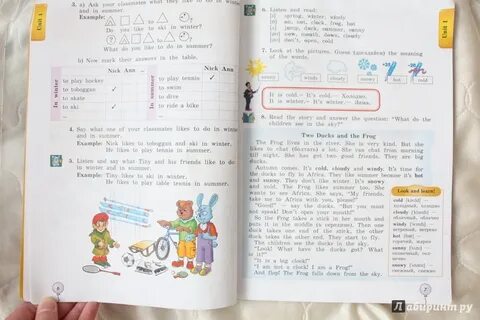 Биболетова 4 класс учебник стр 30