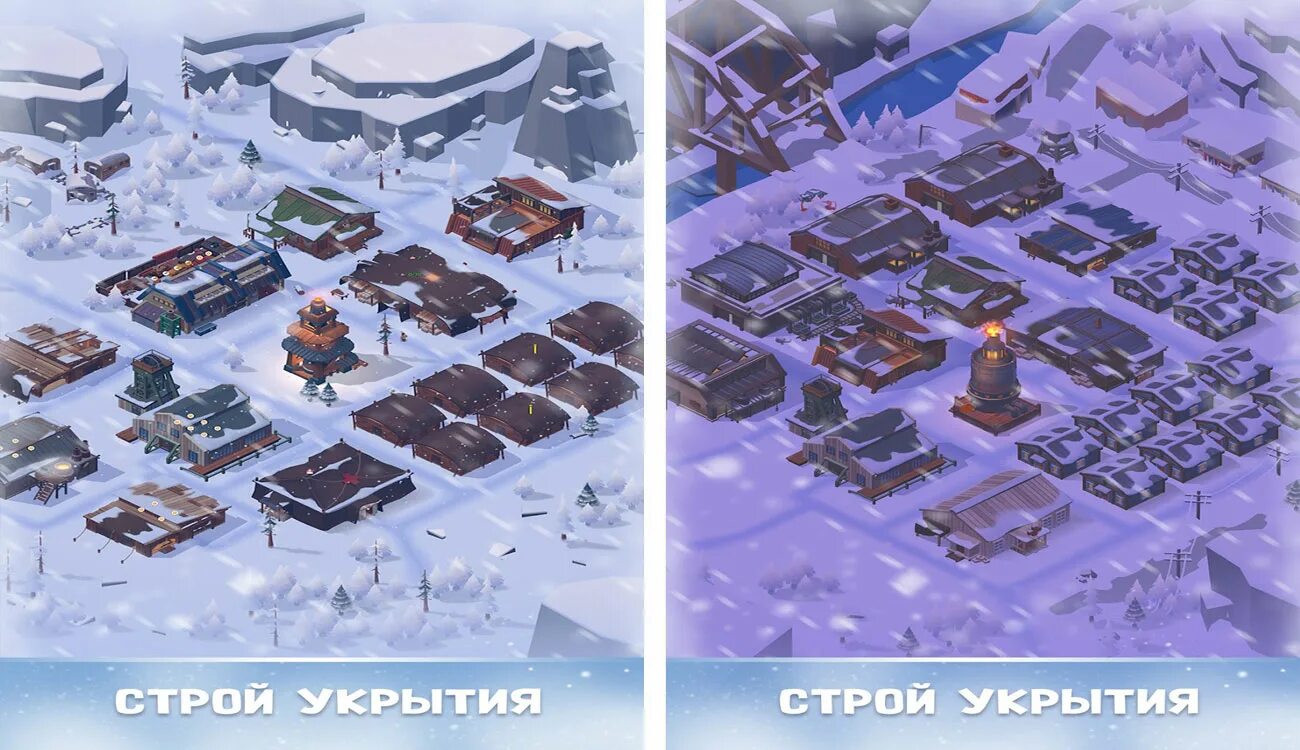 Игру frozen city. Frozen City морская ферма. Фрозен Сити игра. Frozen City город 8. Frozen City гайд.