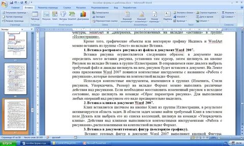 Поиск образца в тексте