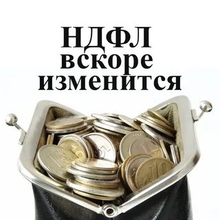 Заговор на новый кошелек читать