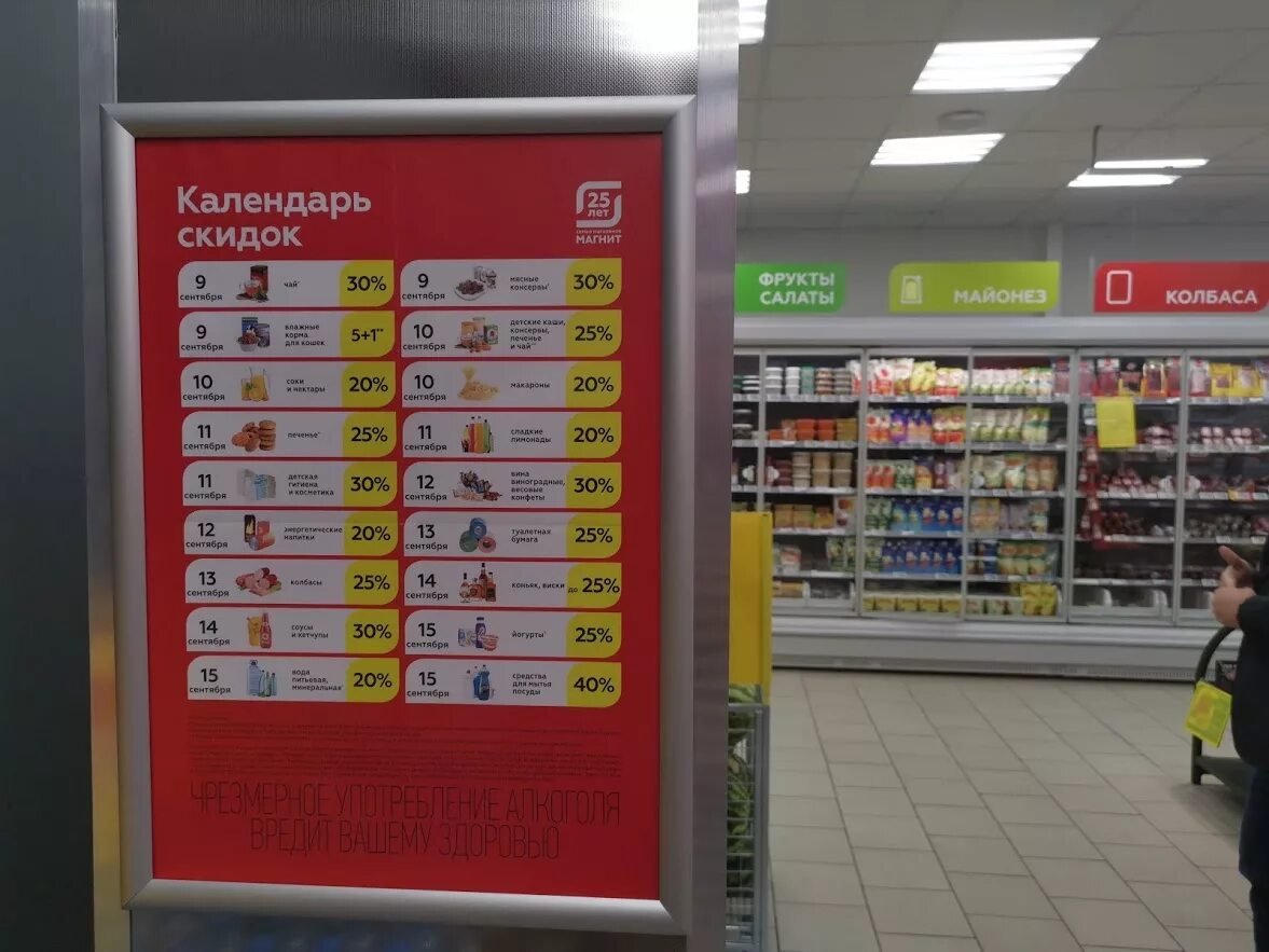 График работы мюнхена