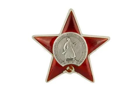 Красный орден белая рубашка песня