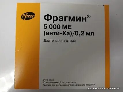 Далтепарин натрия