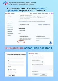 Госуслуги лнр