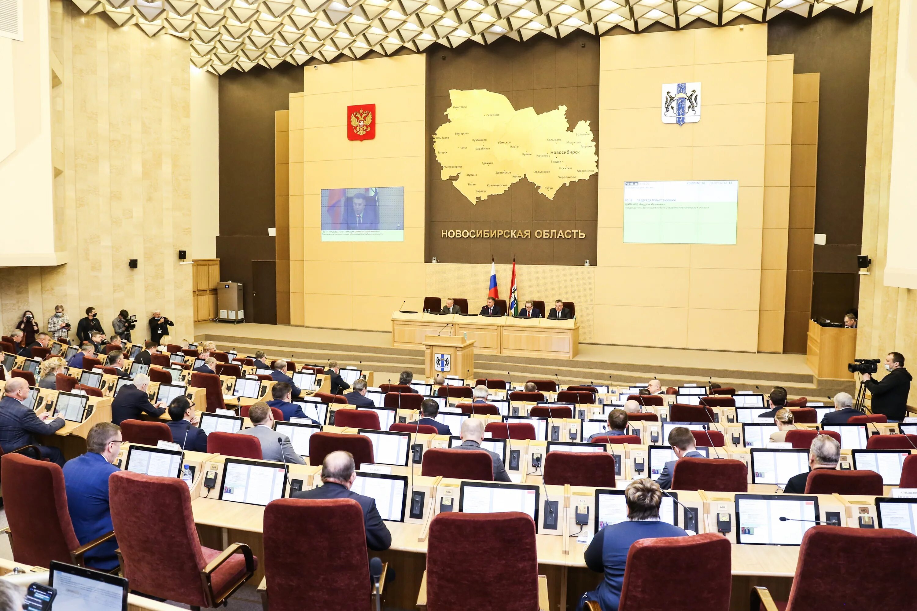Законодательное собрание нсо здание. Заксобрание новосибирской области. Собрание нсо. Заксобрание новосибирской области. Депутаты законодательного собрания новосибирской области.