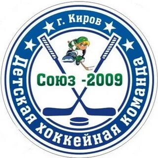 Союз киров