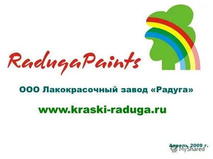 Интернет магазин радуга