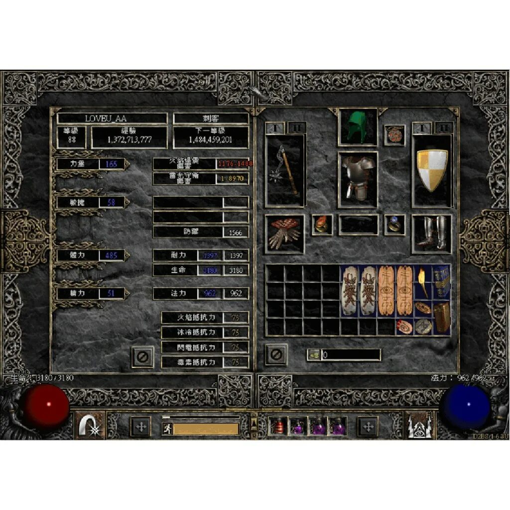 Diablo resurrected гайды. Diablo 2 resurrected крафт. Игра diablo 2 волшебница. Diablo® ii (2): resurrected. Ветки друида диабло 2.