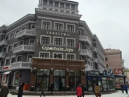 Сормовские зори нижний