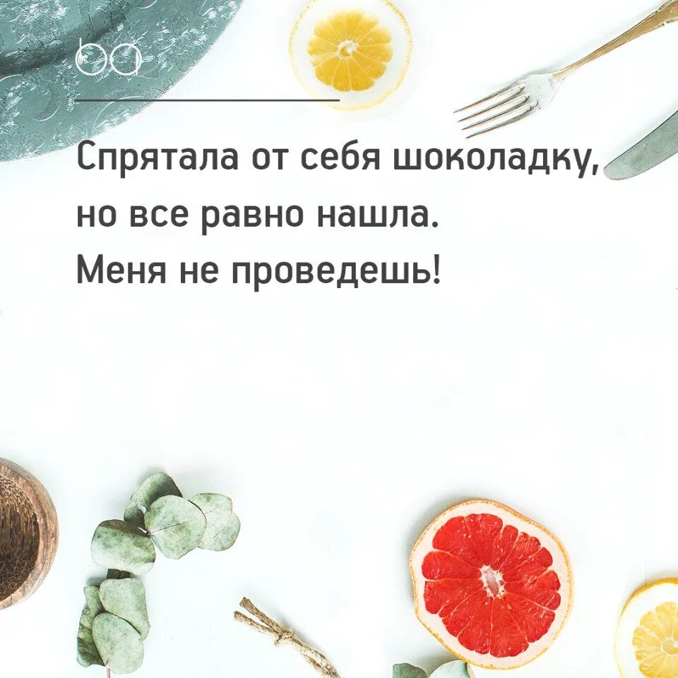 Она себе шоколадку. Она себе шоколадку. Она себе шоколадку. Я тоже хочу шоколадку. Плачущий толстый мальчик.