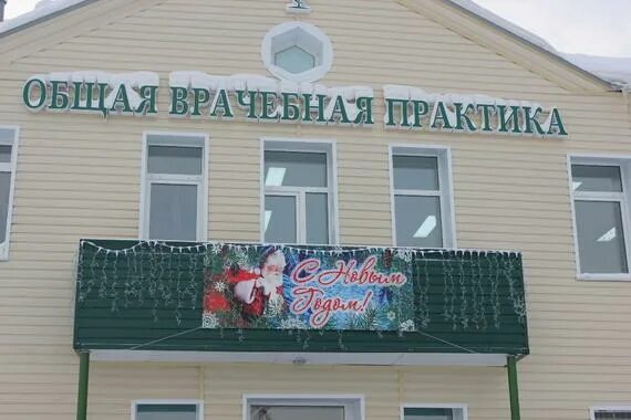 Департамент лесного комплекса кузбасса. Зарубино кемеровская область. Зарубино школа интернат. С. Зарубино кемеровская область топкинский.