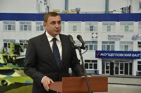 Тула вал
