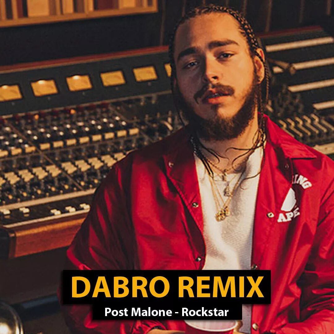 Post Malone Rockstar. Rockstar 21 Savage, Post Malone. Пост Малон Rockstar. Rockstar трек