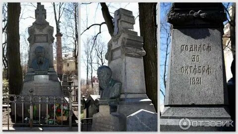 Где похоронен достоевский в санкт петербурге