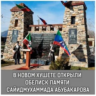 Село новый хушет дагестан