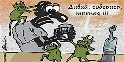Дали пьянство