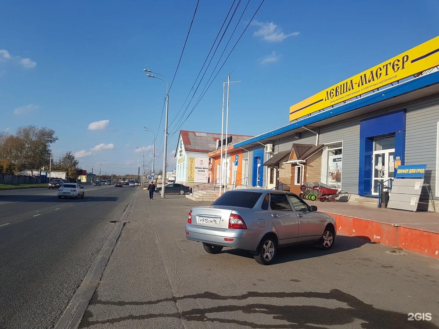 улица индустриальная нижний тагил. индустриальная 3а нижний тагил. индустриальная 21 нижний тагил. промышленная 35 г. улица индустриальная нижний тагил.