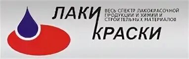 Лак это краска