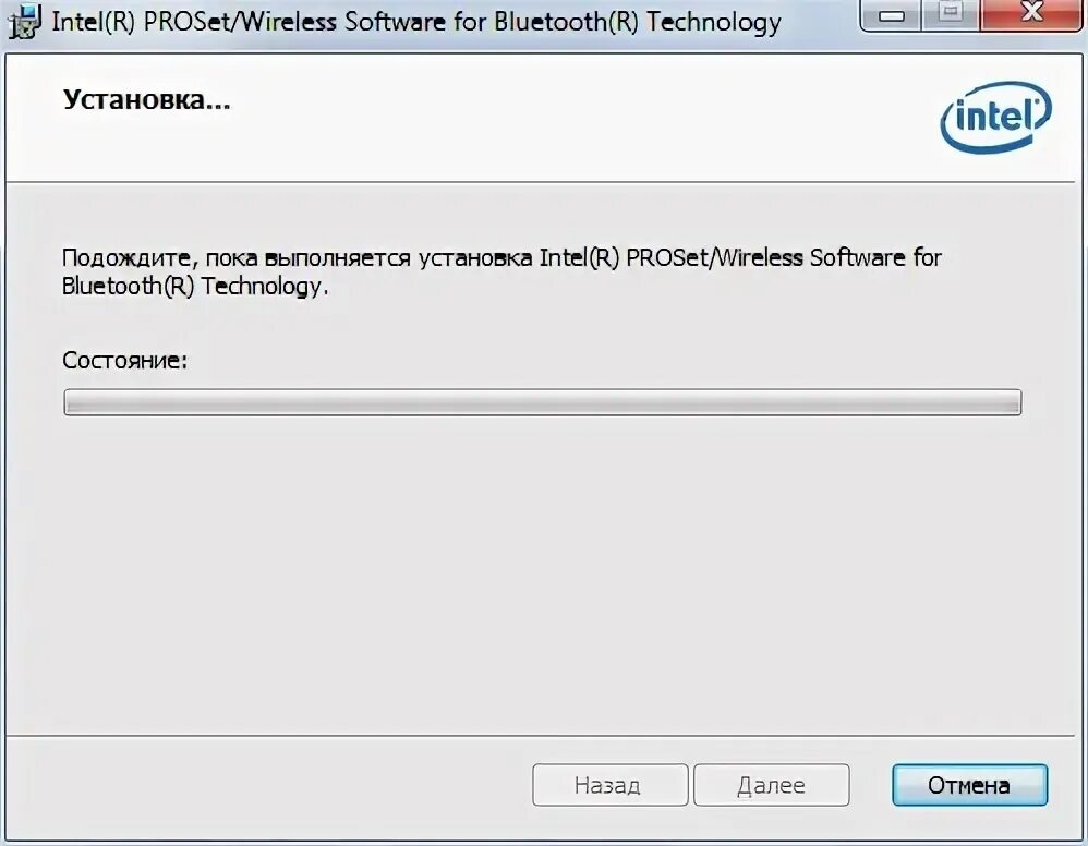 Intel proset wireless software. Intel proset wireless software