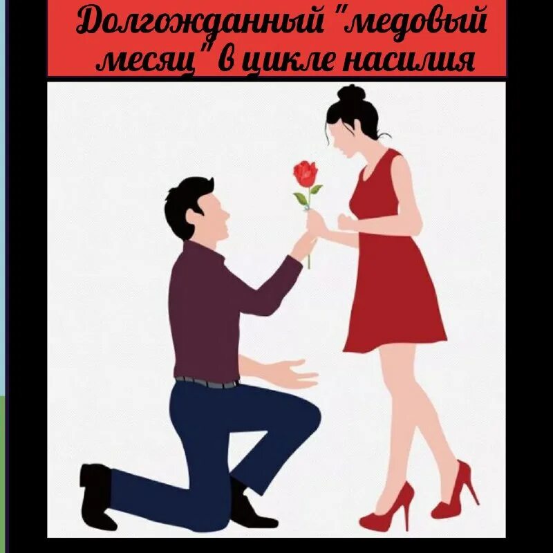 женщины подвергшиеся насилию. центр защиты от домашнего насилия. центр защиты от домашнего насилия. центр защиты от домашнего насилия. знак домашнего насилия.