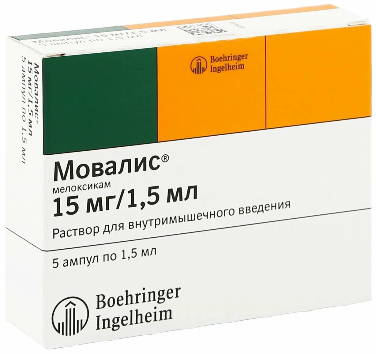 Мовалис от боли в спине. Мовалис 1.5 мл. Мовалис р-р в/м 15мг/1.5мл амп 1.5 мл 3. Мовалис (р-р 15мг-1.5мл n5 амп. В/М ) Boehringer Ingelheim-Испания. Раствор мовалис 1.5 мл.