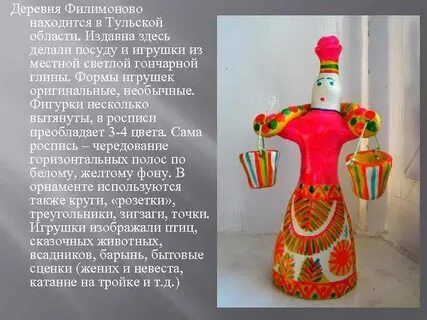Народный проект тульская область