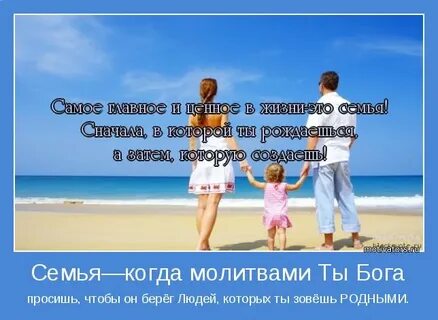 Самое ценное в отношениях это