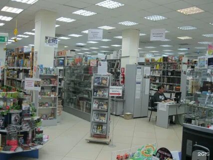 Книжный магазин самара