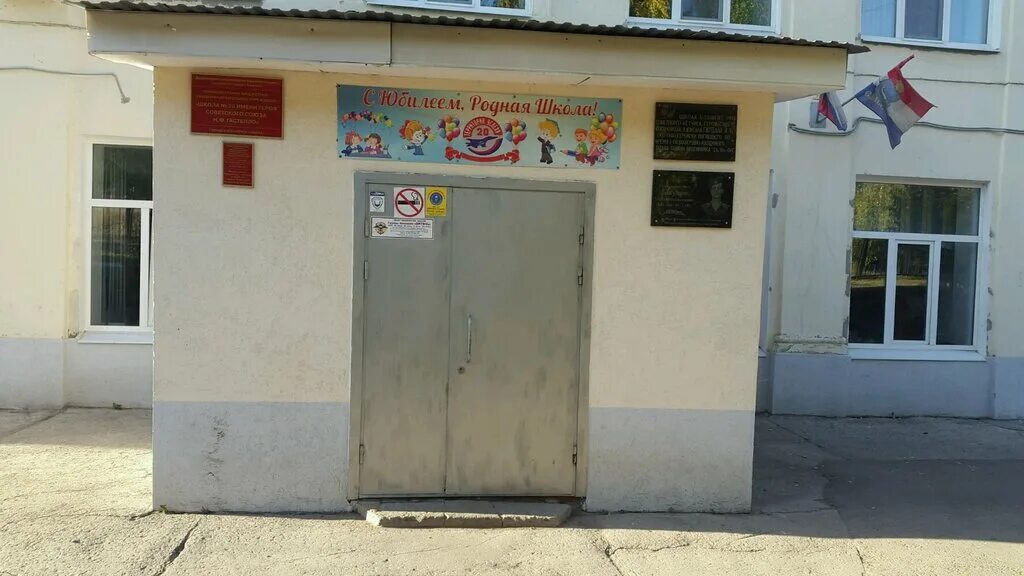 Дмш 17 самара. Школа 17 самара. Школа интернат 17 дыбенко. Школа 17 самара. Лукачева 17 школа.