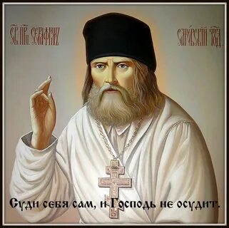 Le serafim smart