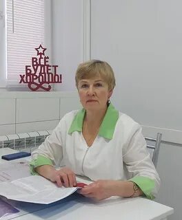 Сайт клиники березиной