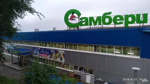 Карта самбери