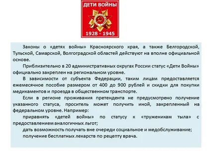 Доверенное 19