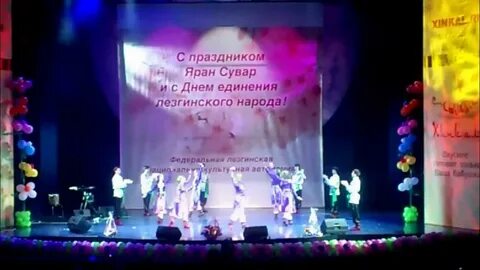 Стихи яран сувар на лезгинском языке