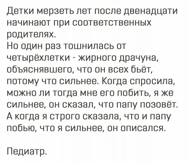 Истории яжмать. Анекдоты про ЯЖЕМАТЕРЕЙ. ЯЖЕМАТЬ истории. Дзен ЯЖЕМАТЬ истории. ЯЖМАТЬ истории из жизни.