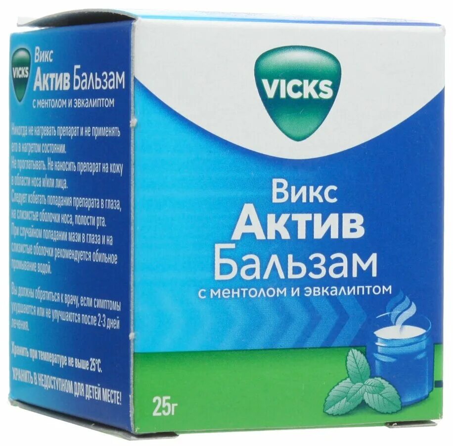 Викс Актив бальзам с ментолом и эвкалиптом 25г. Мазь Vicks Active. Viks Актив бальзам. Викс Актив бальзам с ментолом 25. Викс актив с ментолом