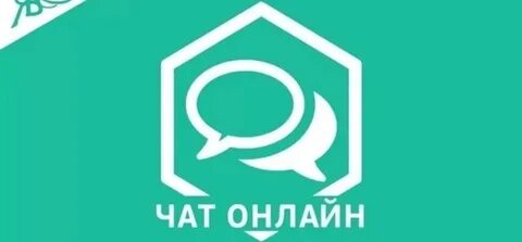 Полный чат