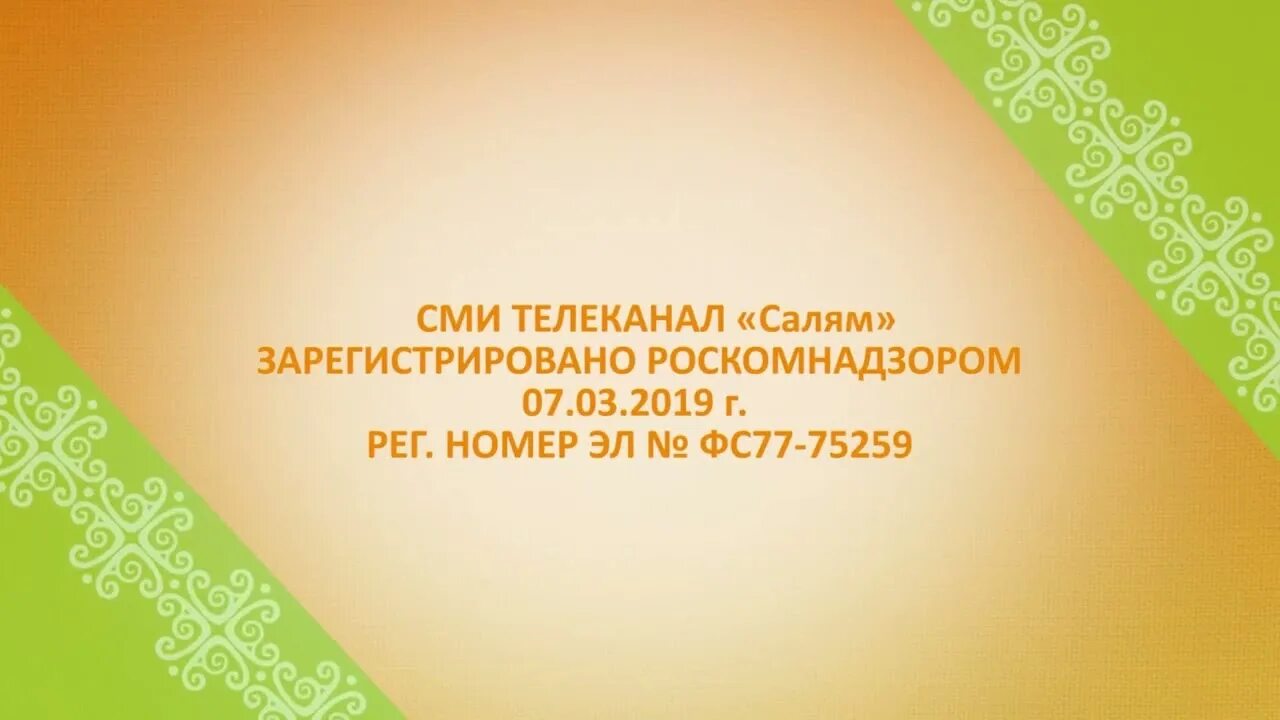 Канал мир 18. Конец эфира 11. Мир 24 1 кбр. 11 2021. Конец эфира (тнт 2016.