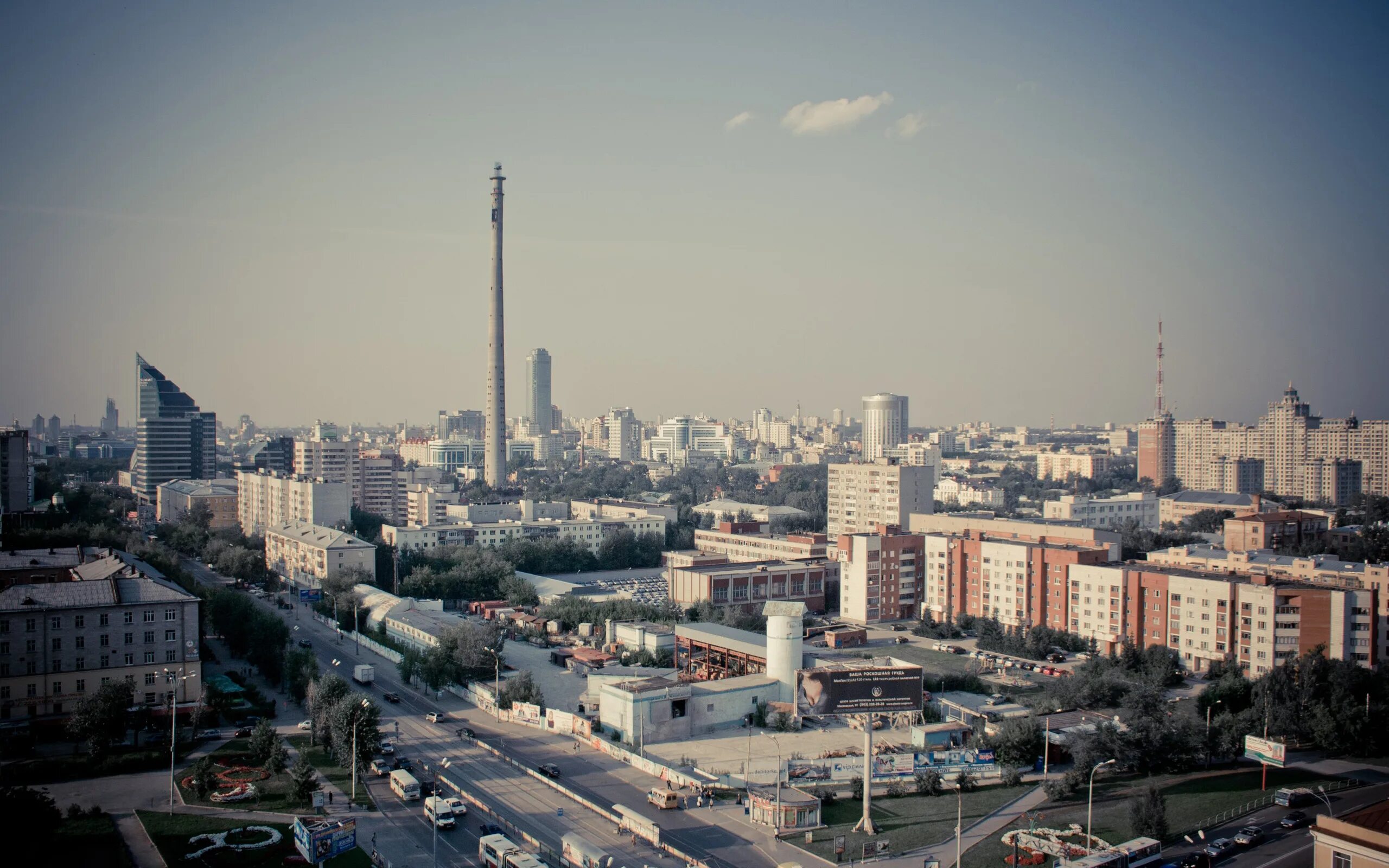 Кисло город. Город Екатеринбург. Екатеринбург башня Высоцкий панорама. ЕКБ Сити панорама. Екатеринбург-Сити Екатеринбург.