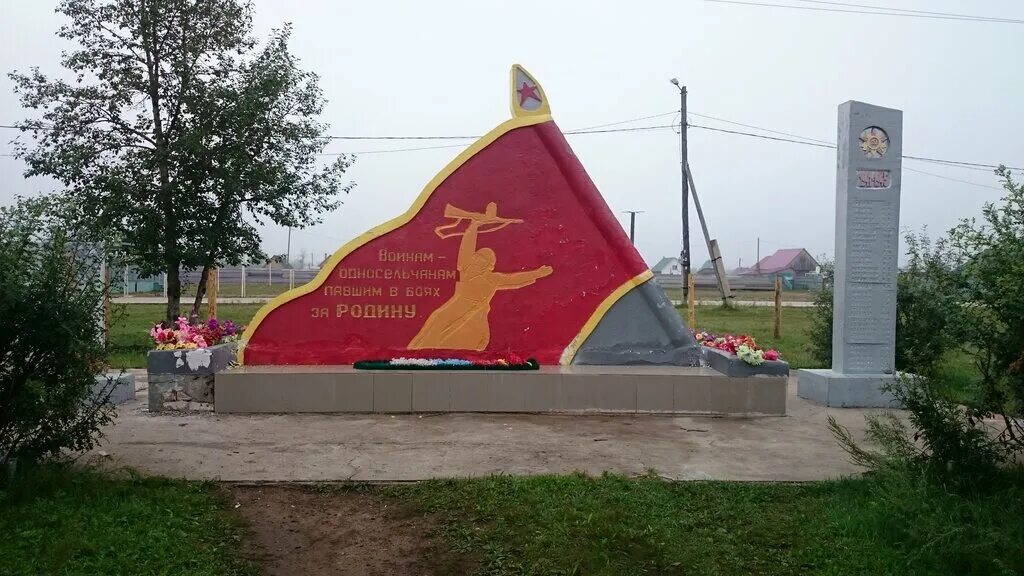 Поселок первомайский мемориал забайкальский край. Промышленная 55 г. Чита, ул. Чита столица забайкалья. Чита 3 забайкальская 2.