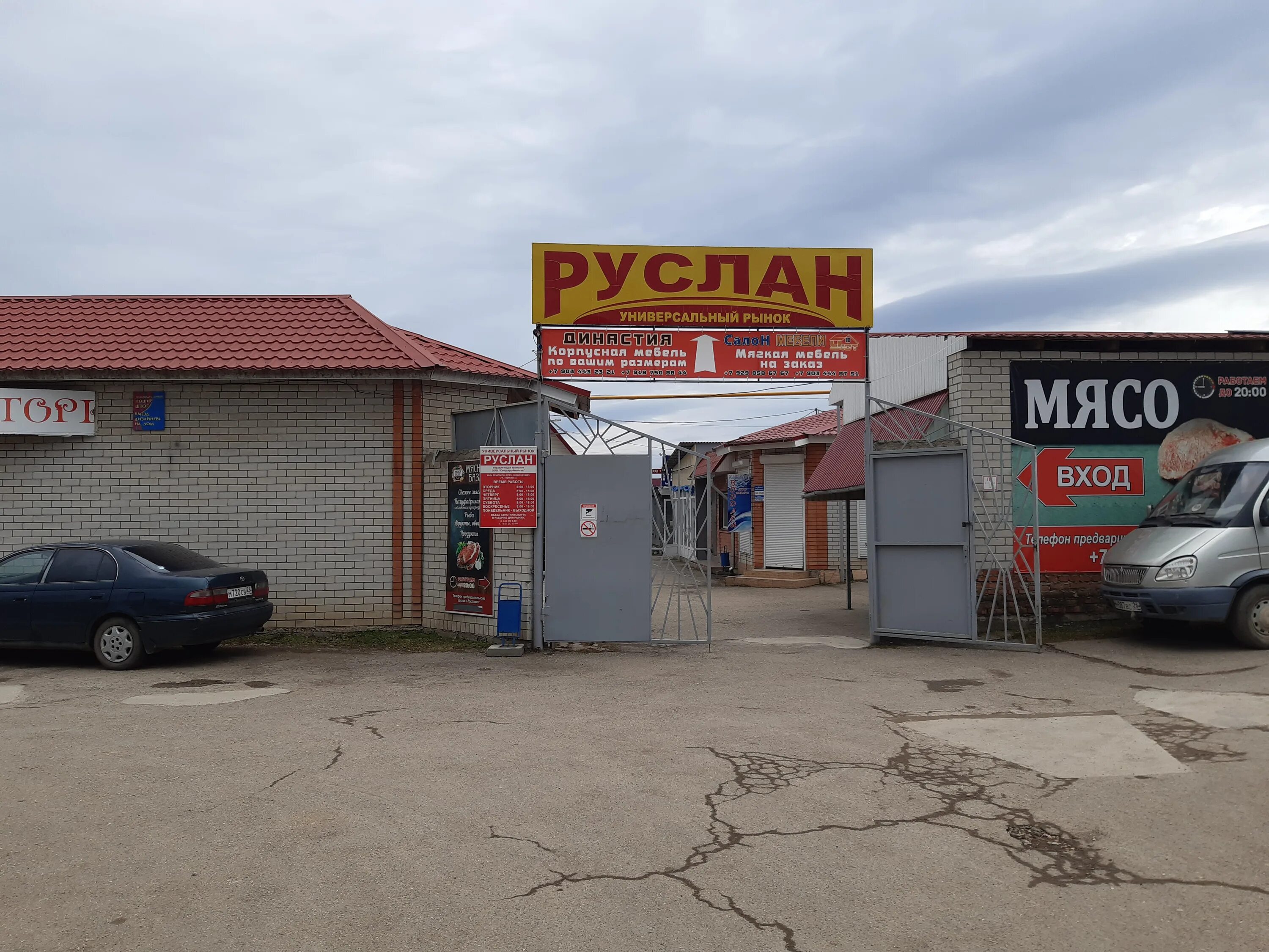 Минеральные воды центральный рынок фото В Пятигорске мониторят цены на продукты питания YouTube