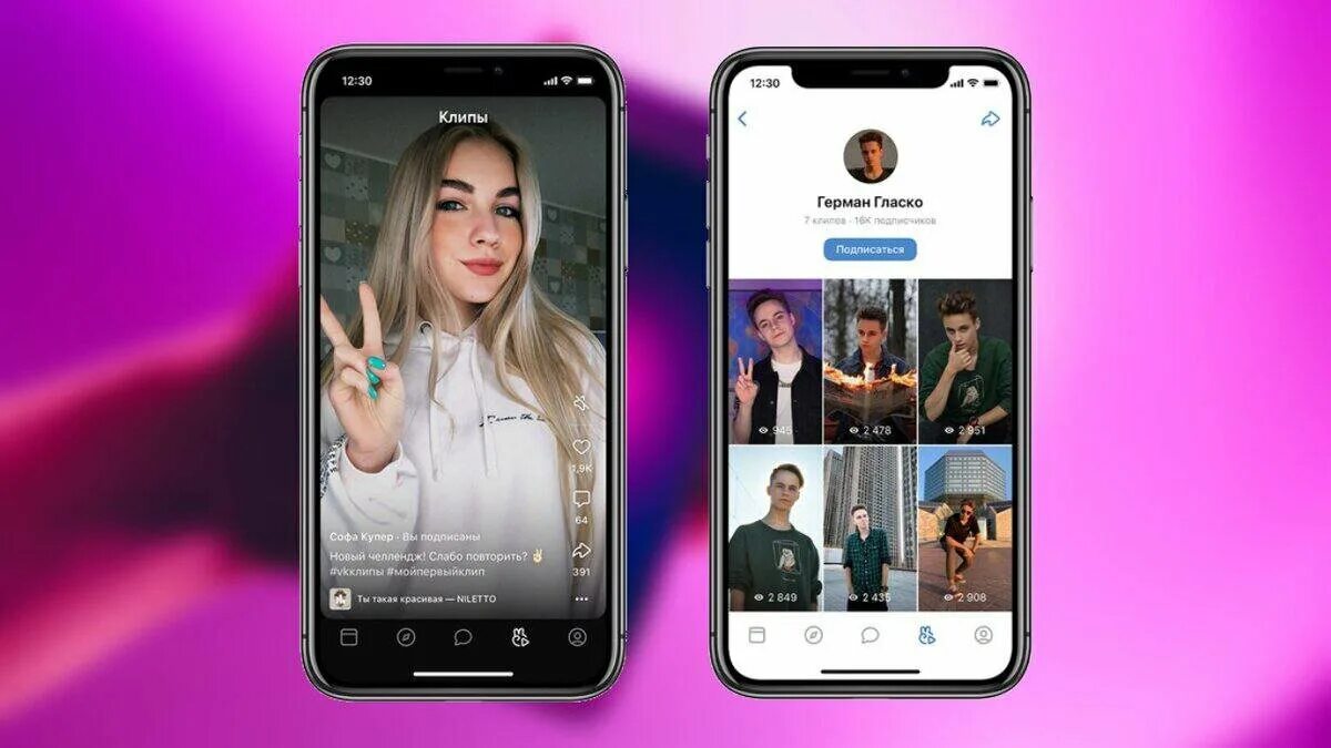 Похожие видео комментарии. ВК клипы. ВК клипы значок. ВК клипы приложение. Формат клипов в ВК.