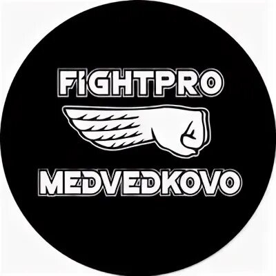 Файт про