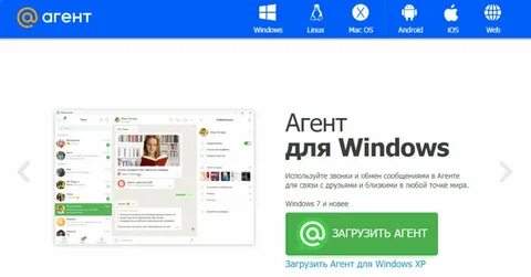 Windows agent