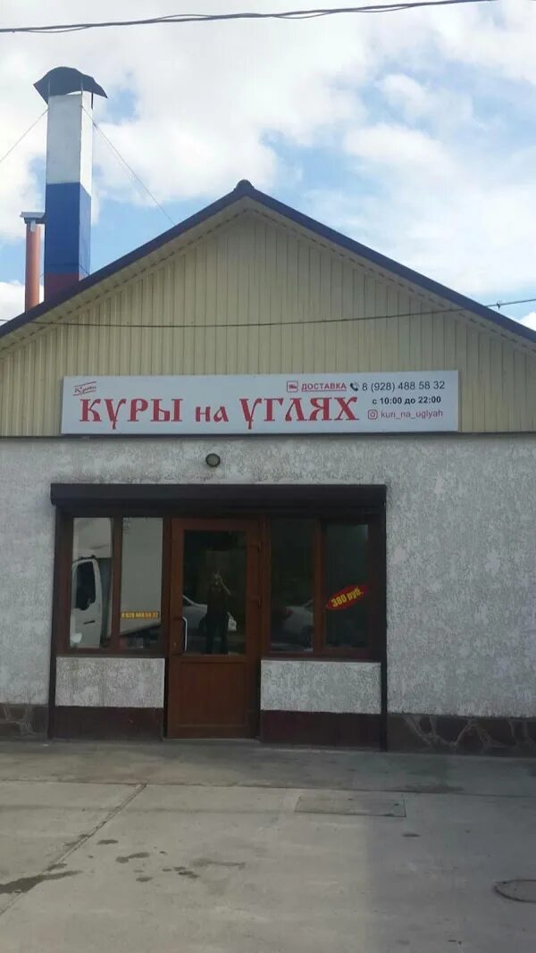 Кафе алания моздок. Кафе мансарда моздок. Кафе моздок телефоны. Кафе мирэль моздок. Кафе старый парк моздок.